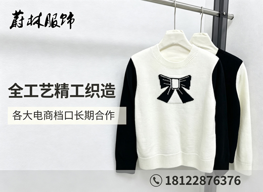蔚林服饰惠州线上分站